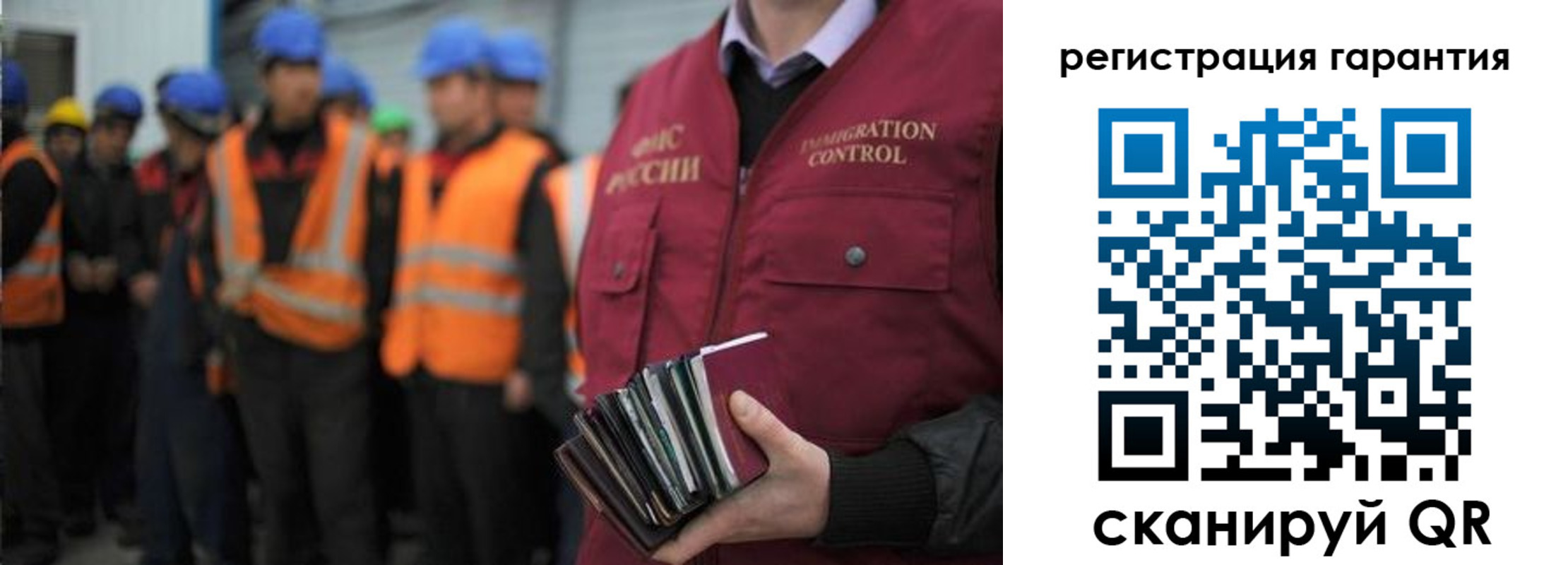 прописка штамп в Тольятти