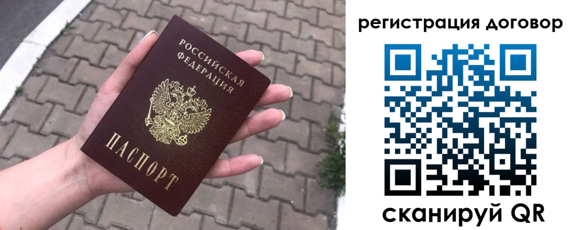 найти адрес прописки в Тольятти