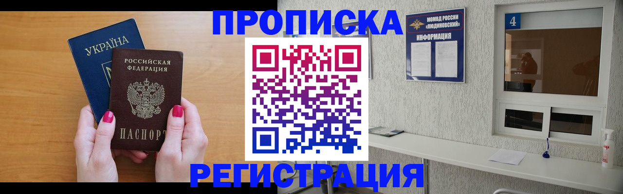 регистрация для дет. сада в Тольятти